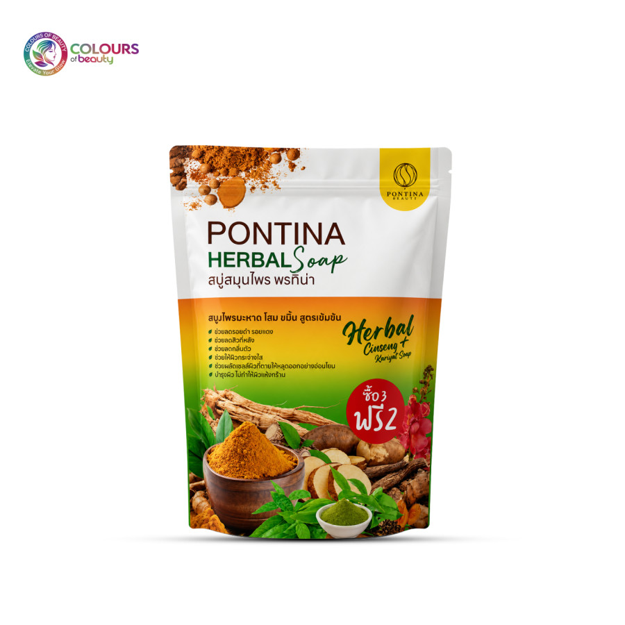 Pontina Soap -yellow